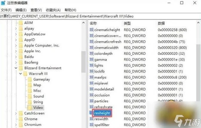 win10魔兽争霸全屏怎么设置 全屏设置方法