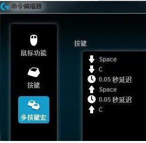 绝地求生大跳鼠标宏怎样设置 大跳鼠标宏设置方法