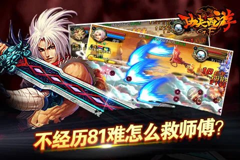 02月27日23:55安卓新服火爆开启