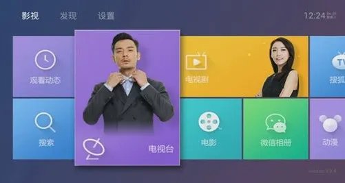 乐视网络电视怎么样，乐视超级电视TV评测