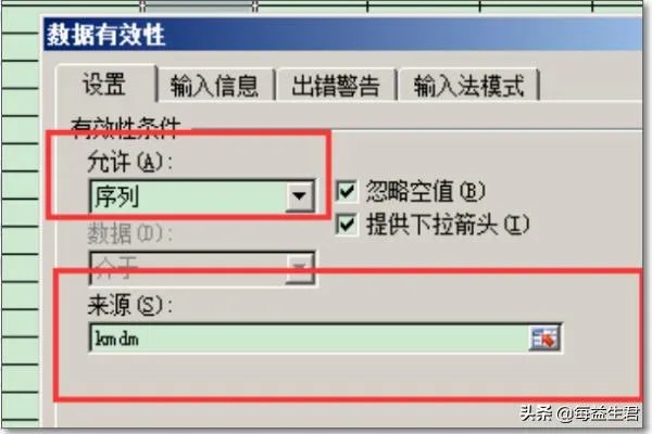 怎样用excel记账excel记账模板？