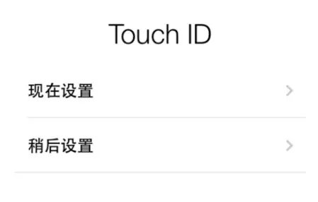 iphone的激活是什么意思?为何要激活?激活有什么用?