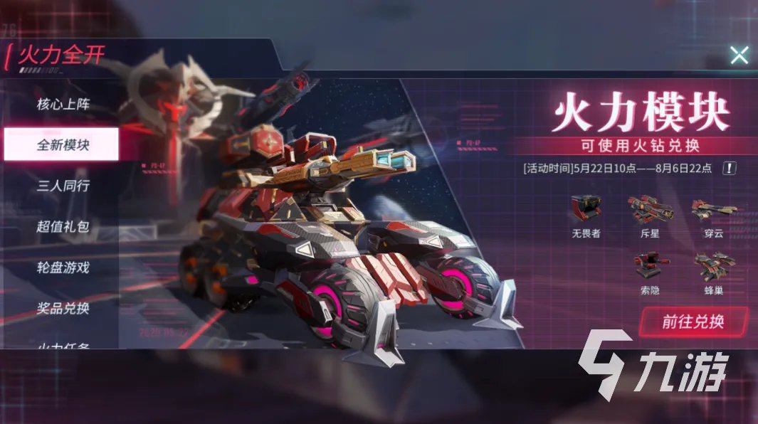 热门的三d游戏有哪些 好玩的3D游戏大全2023