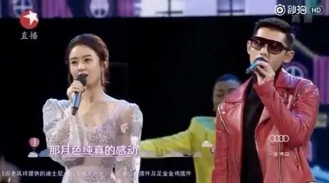 赵丽颖和张继科跨年演唱会是在哪个台的最新相关信息