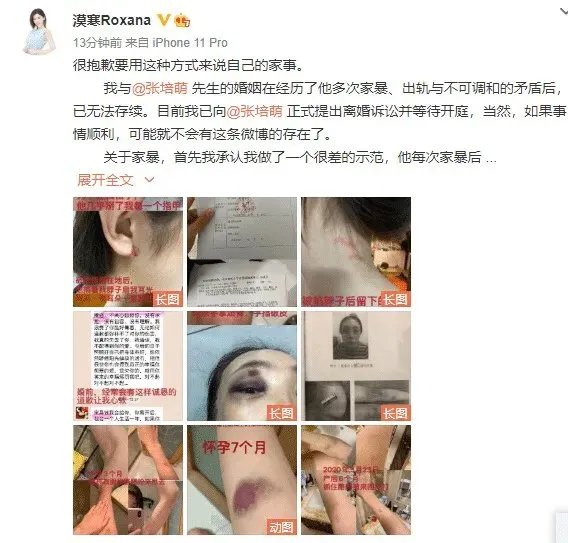 短跑名将婚内出轨，并多次实施家暴，是运动员都这样吗？