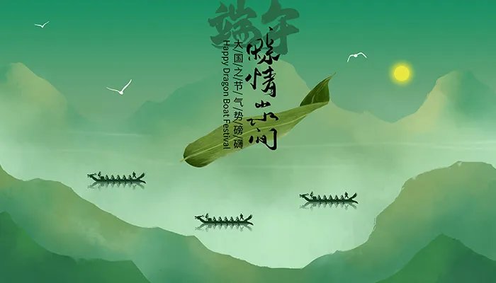 端午节吃什么菜比较好 端午节应节菜品