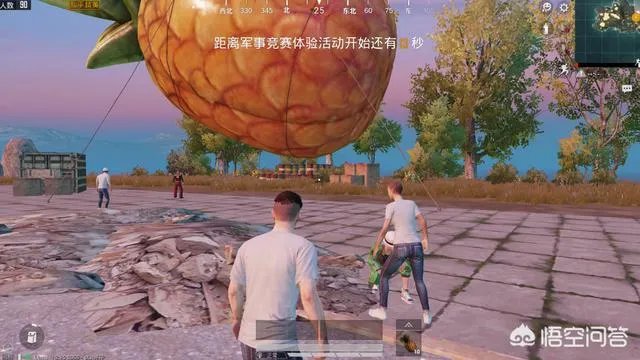 妹子让我带她吃鸡