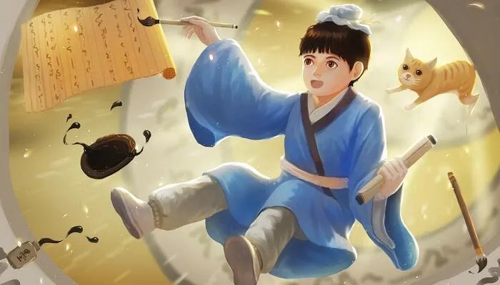 读万卷书行万里路的作者