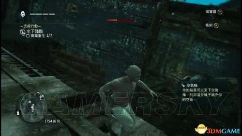 《刺客信条4：黑旗》藏宝图宝藏及精英计划详细图文攻略