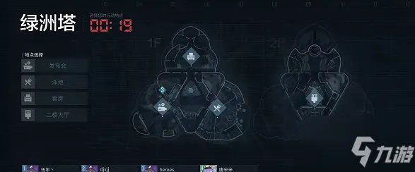 零号任务怎么获取密码 密码获取攻略