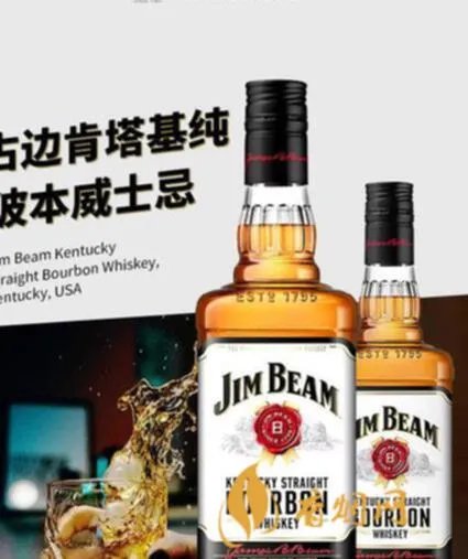 JIMBEAM威士忌怎么样?