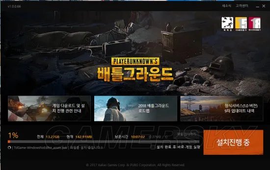 《绝地求生》kakao服注册及下载教程 绝地求生怎么玩kakao服