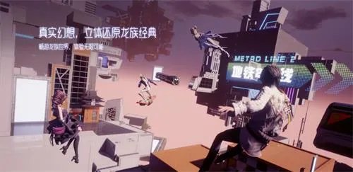 龙族幻想手游各职业特色解析