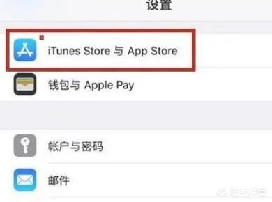 APP自动续费，怎么关闭自动续费功能？