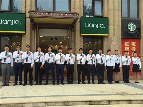 链家地产上市了吗