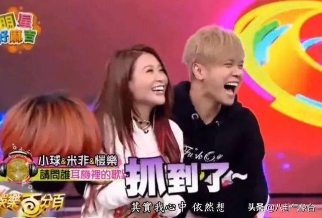 蝴蝶姐姐和罗志祥为何感觉那么怕周扬青，没敢有任何辩解就道歉？