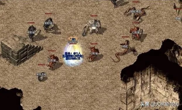 热血传奇：最适合散人打的几种怪物，翻身做土豪全靠它？