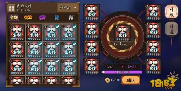 阴阳师招福达摩和大吉达摩的使用陷阱