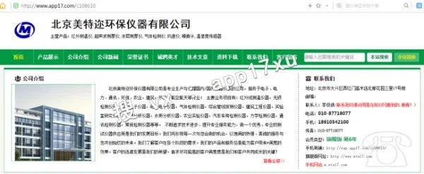 便携式红外测温仪需要注意什么？zy19