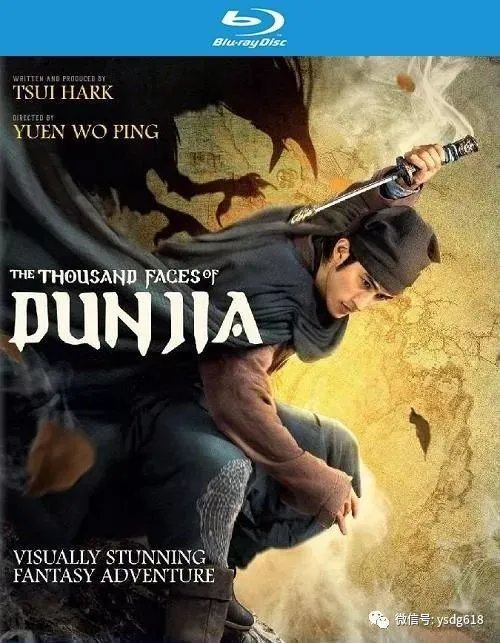 奇门遁甲电影1982国语