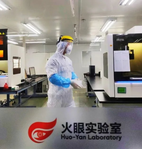 石家庄火眼实验室已建成,这个实验室是用来做什么的?