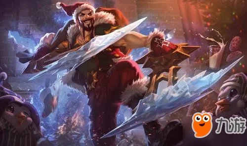 《LOl》冰雪节无限火力2018官网地址 冰雪节神秘礼物任务限定皮肤