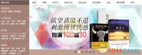 《京东》全球购是什么？是正品吗？