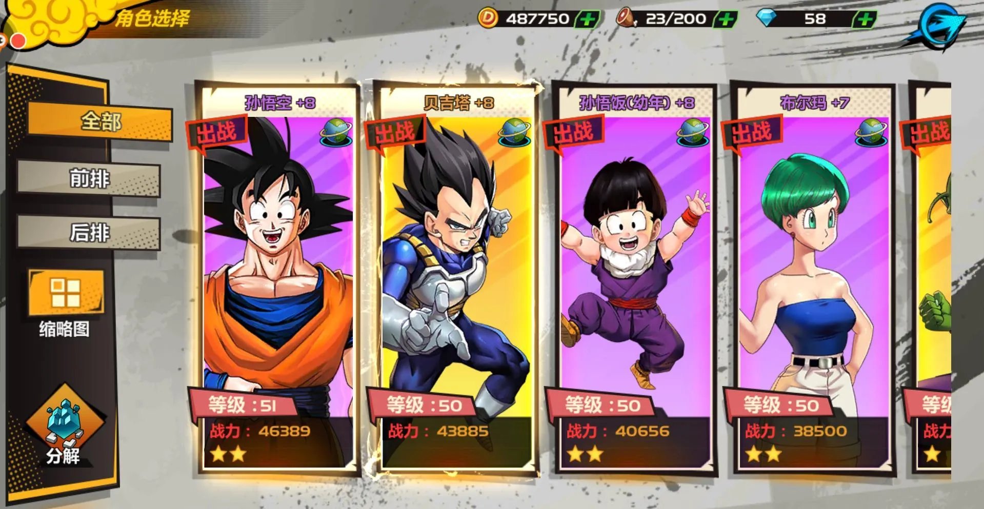 卡牌手机网游有哪些 好玩的卡牌手游推荐