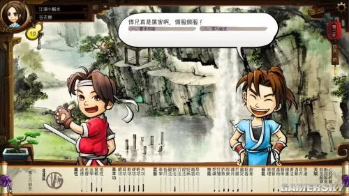 《侠客风云传》杭州攻略 杭州主线与支线任务攻略