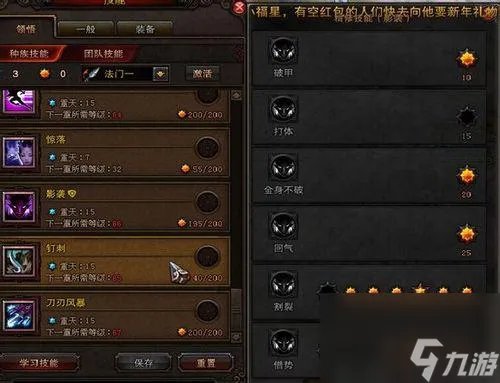 斗战神龙女什么系好 斗战神龙女PVE加点推荐