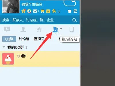 qq升级规则以及详细的各等级所需天数