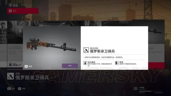 《杀手2》图文攻略 全剧情流程图文攻略