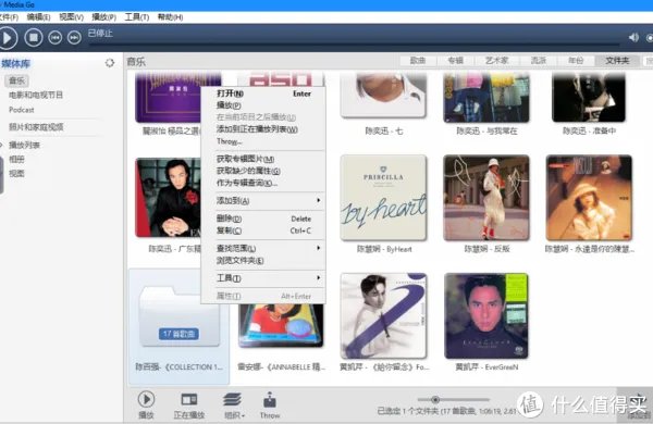 无损音乐文件的整理（dff、dsf篇）