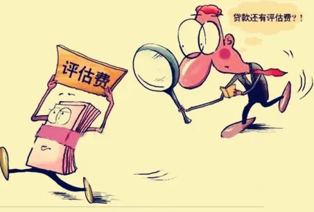 杭州二手房交易税费