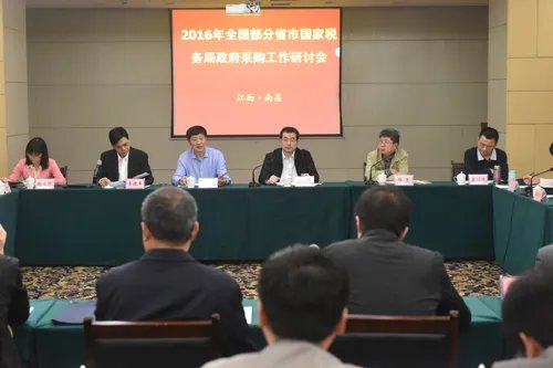 内蒙古自治区国家税务局的政务信息公开