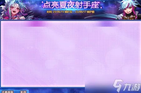 《dnf》周年庆2023活动攻略大全 2023dnf周年庆活动爆料总览