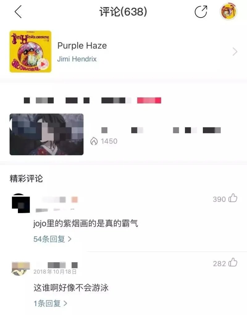 为什么“JOJO不是二次元”？