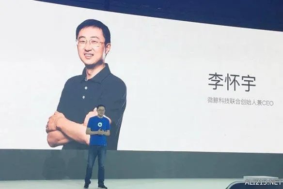 微鲸发布首款VR一体机!独享《中国新歌声》VR视频