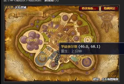 魔兽世界进入寒冰堡垒任务在哪接