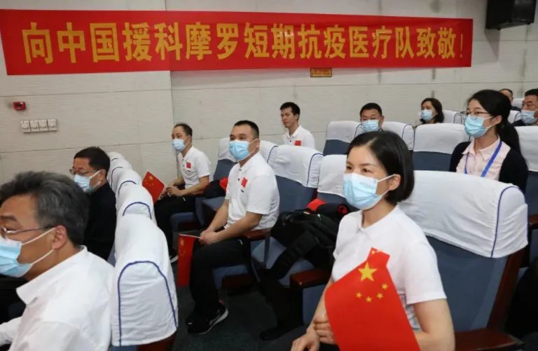 科摩罗共和国简介