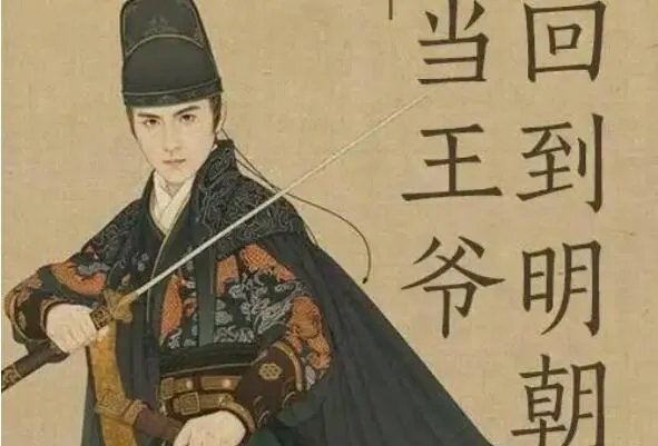 十大经典男主穿越重生小说，月关上榜4部，第五是洪荒流巨著