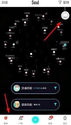 如何登录恋爱铃？