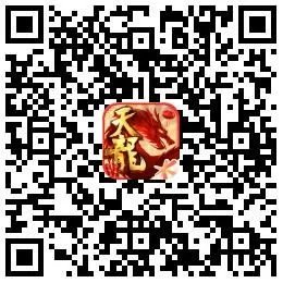 《天龙八部手游》全国争霸赛总决赛冠军出炉！