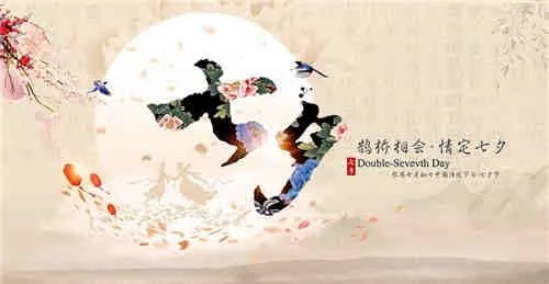 七夕结婚好吗  2018年七夕节可以领证吗