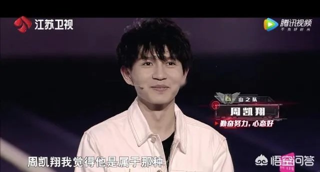 在最新一期的《最强大脑》中王峰为什么不淘汰周凯翔呢？