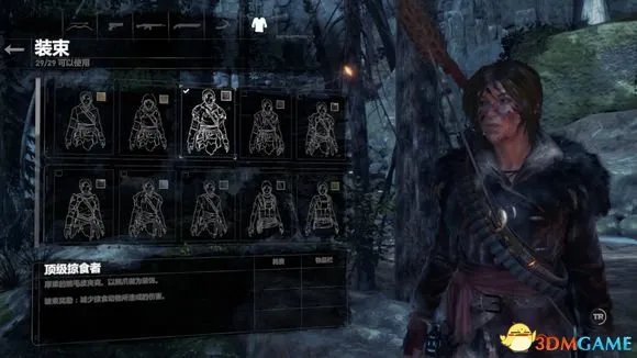 古墓丽影10崛起服装属性 古墓丽影崛起服装效果