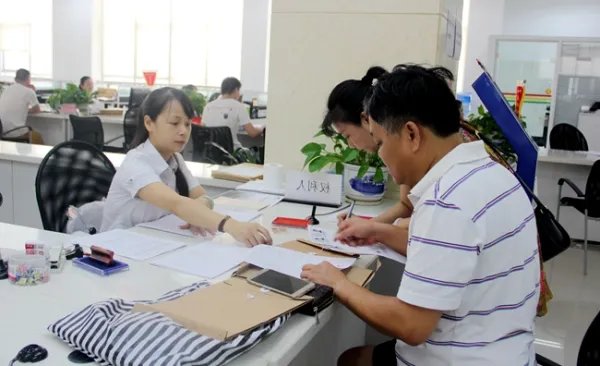 南京房子过户多久可以出售