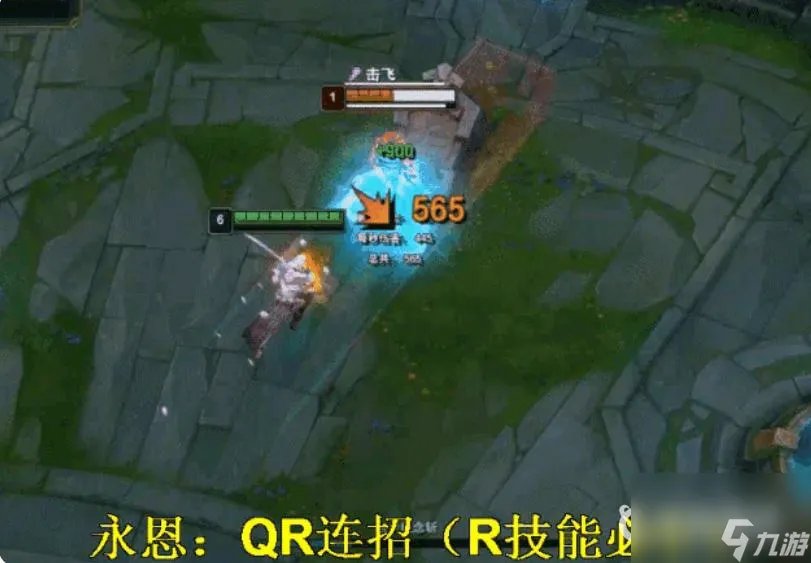LOL永恩技能连招怎么打   lol永恩技能