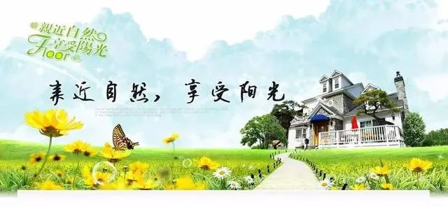 【曝光】有图有真相，德国柯诺莱茵阳光地板真能装！