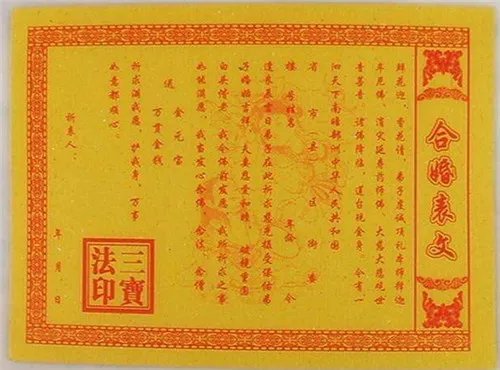 2018生辰八字看婚姻超准  看你们有没有夫妻缘分